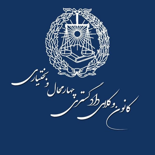 قانون الحاق دولت جمهوری اسلامی ایران به تشریفات (پروتکل) مورخ ۱۹۹۶(۱۳۷۵) کنوانسیون پیشگیری از آلودگی دریایی ناشی از تخلیه پسماند و سایر مواد، مورخ ۱۹۷۲(۱۳۵۱) (به گونه اصلاح‌شده در سالهای ۲۰۰۶(۱۳۸۵) 